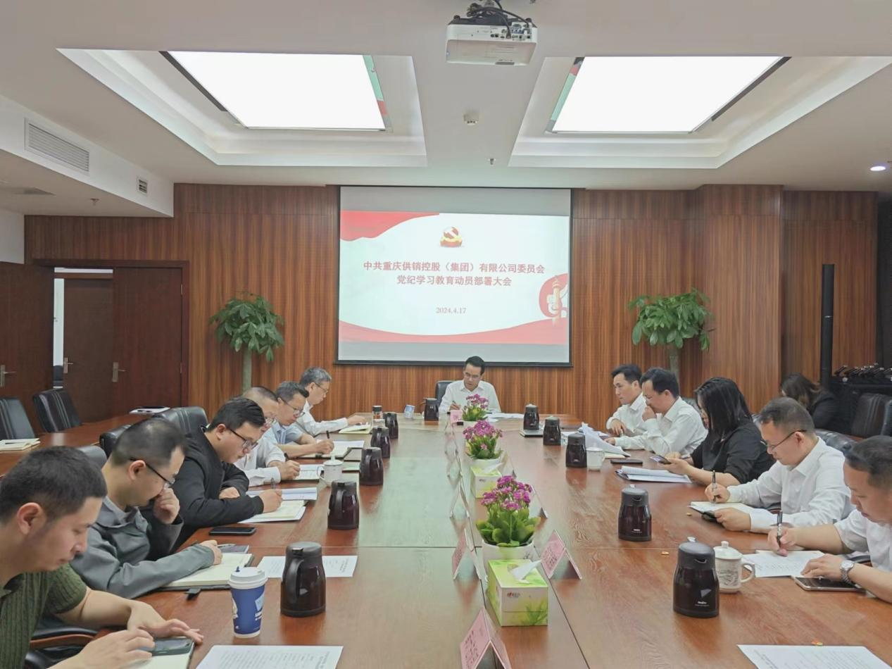 党纪进建1.png