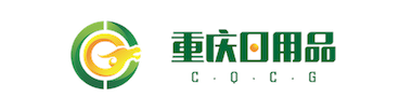 沉庆日用消费品集团